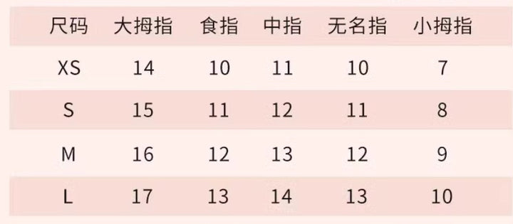 Solid Color Handmade Cat's Eye Wear Armor