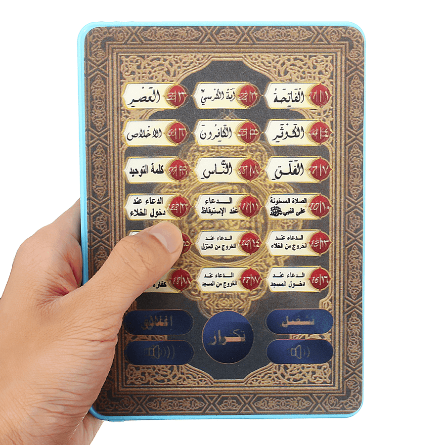 Kids Tablet Islamic Toys Learn Alphabet Quran Salat Duaa Rhymes Eid Gift Colours - Trendha