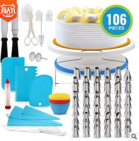 106 PCS Set Multi-color DIY Cake Decorations Turntable Icing nozzles Mould Spatula Bags Tools Kit For Party - Trendha