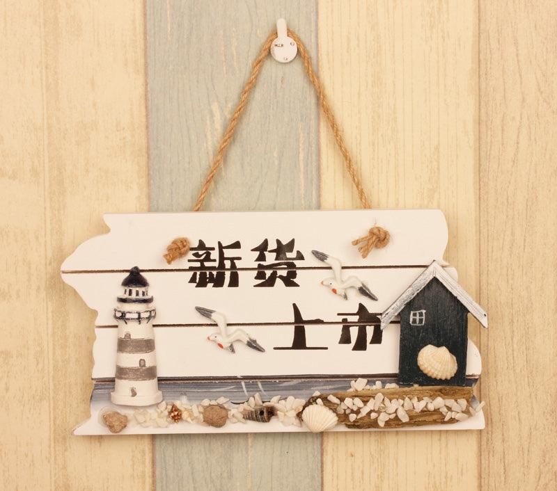 TV Background Wall Restaurant Wall Decoration - Trendha